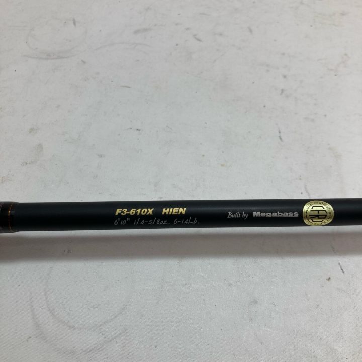 Megabass メガバス ルアーロッド デストロイヤー F3-610X 飛燕 本体