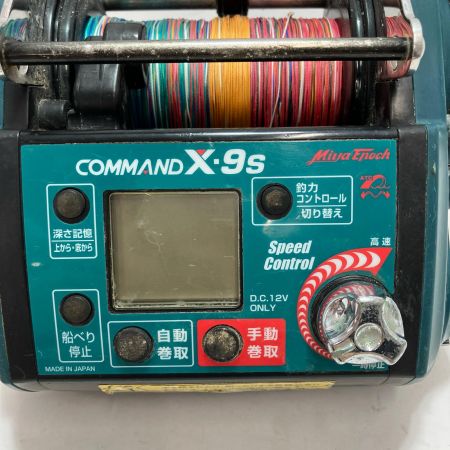 Miya Epoch 電動リール ミヤマエ コマンド X-9S(12V) 本体のみ
