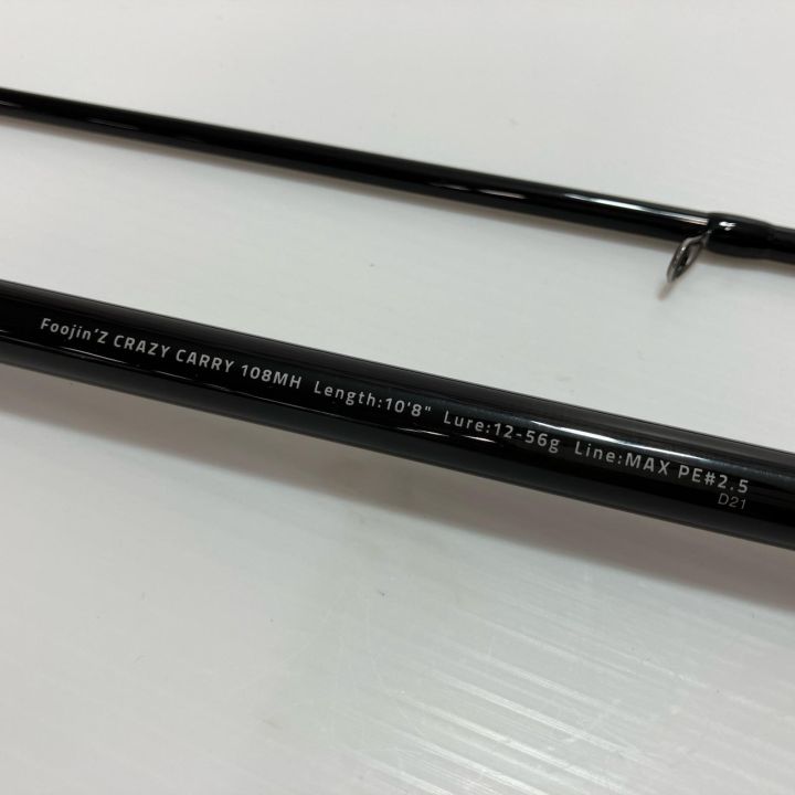 APIA ロッド ルアーロッド 風神Z クレイジーキャリー 108MH 竿袋 APIA ロッド ルアーロッド 風神Z クレイジーキャリー 108MH 竿袋