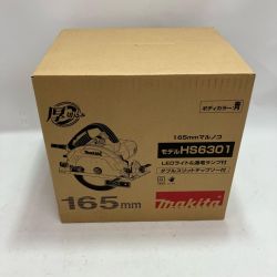 MAKITA マキタ 丸のこ HS6301 ブルー コード式 165mm 未使用 Sランク