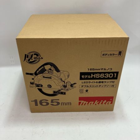 MAKITA マキタ 丸のこ HS6301 ブルー コード式 165mm 未使用