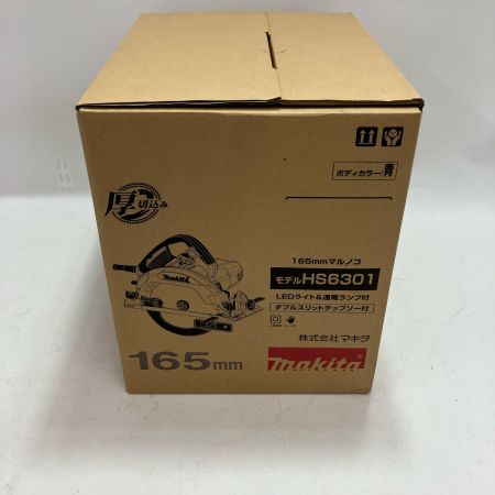 MAKITA マキタ 丸のこ HS6301 ブルー コード式 165mm 未使用