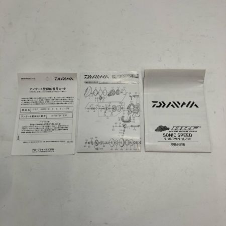 DAIWA ダイワ ベイトリール HRF ソニックスピード 9.1L-TW 00630011