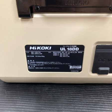 HiKOKI ハイコーキ コードレス冷温庫 UL18DD 18V 仕切り板欠品