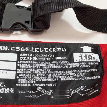 SHIMANO シマノ ライフジャケット VF-053U