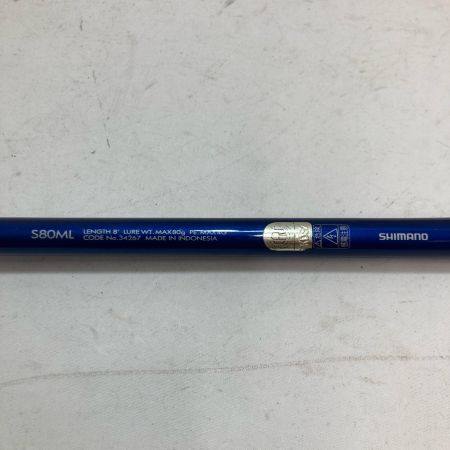 SHIMANO シマノ ルアーロッド オシアプラッガー S80ML 34267 本体のみ
