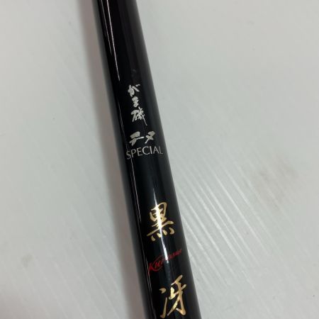 gamakatu ガマカツ 磯竿 ガマイソチヌスペシャルクロサエ 06-53 22062 竿袋付