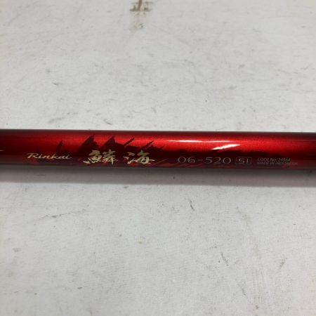 SHIMANO シマノ 磯竿 鱗海 06-520 24364 竿袋付