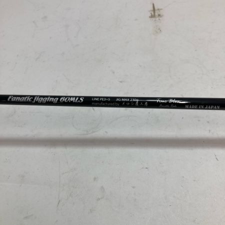 メロン屋工房 ルアーロッド ﾌｧﾅﾃｨｯｸｼﾞｷﾞﾝｸﾞ 60MLS 本体のみ