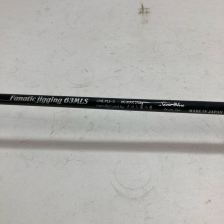 メロン屋工房 ルアーロッド ﾌｧﾅﾃｨｯｸｼﾞｷﾞﾝｸﾞ 63MLS 本体のみ