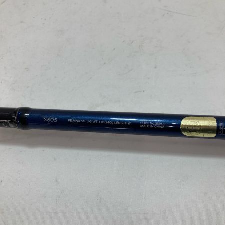 SHIMANO シマノ ルアーロッド グラップラー S605 35958 本体のみ