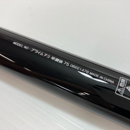 DAIWA ダイワ ロッド 鮎竿 プライムアユ 早瀬抜75 06221478 竿袋付