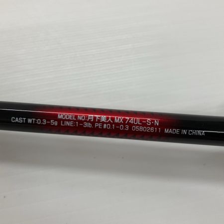 DAIWA ダイワ ルアーロッド 月下美人MX 74UL-S 05802611 竿袋付