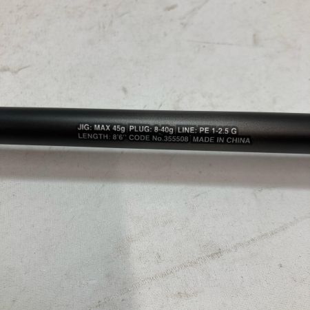 SHIMANO シマノ ルアーロッド 23ディアルーナ B86M 355508 竿袋付