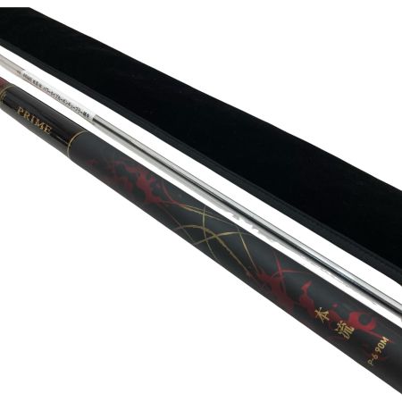 DAIWA ダイワ 渓流竿 プライム本流 P-6 90M・W 05900146 竿袋・替え穂先付