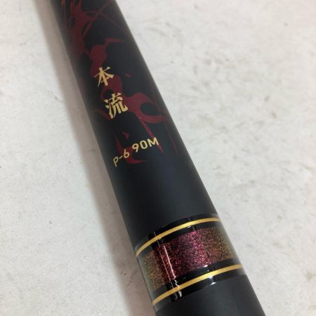 DAIWA ダイワ 渓流竿 プライム本流 P-6 90M・W 05900146 竿袋・替え穂先付