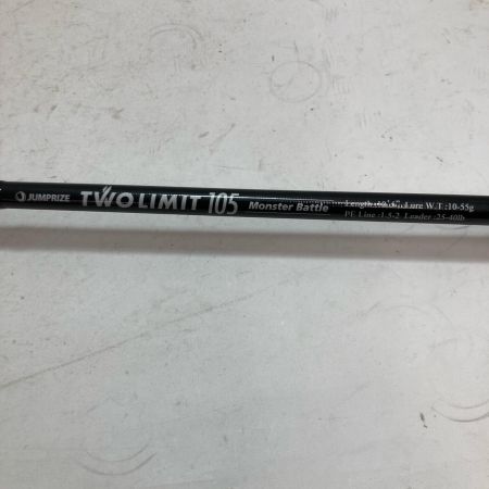 JUMPRIZE ジャンプライズ シーバスロッド ﾂｰﾘﾐｯﾄ 105 ﾓﾝｽﾀｰﾊﾞﾄﾙ 竿袋付
