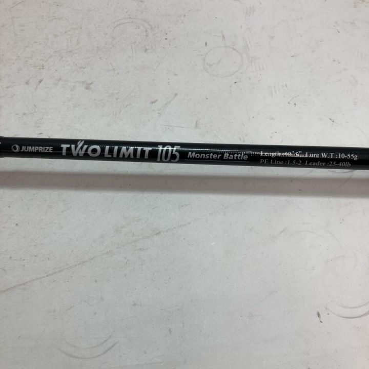 JUMPRIZE ジャンプライズ シーバスロッド ﾂｰﾘﾐｯﾄ 105 ﾓﾝｽﾀｰﾊﾞﾄﾙ 竿袋付