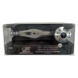 SHIMANO シマノ パワーバランスハンドル BH-1 65mm Sランク