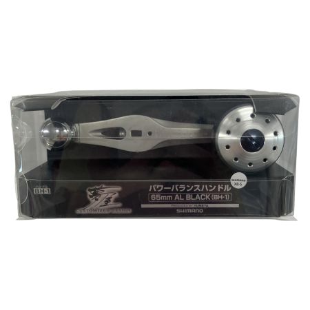 SHIMANO シマノ パワーバランスハンドル BH-1 65mm