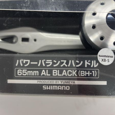 SHIMANO シマノ パワーバランスハンドル BH-1 65mm
