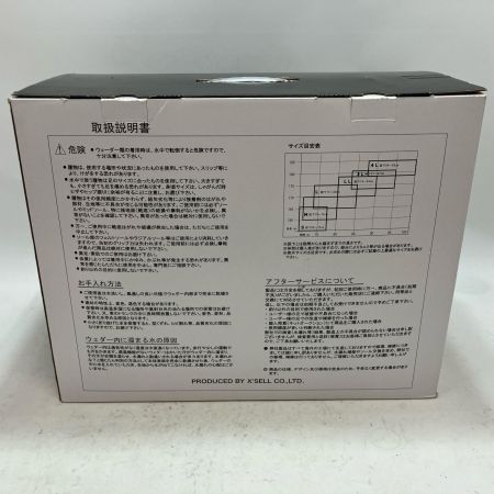 エクセル クロロプレーンウェーダー OH-8800 Sサイズ