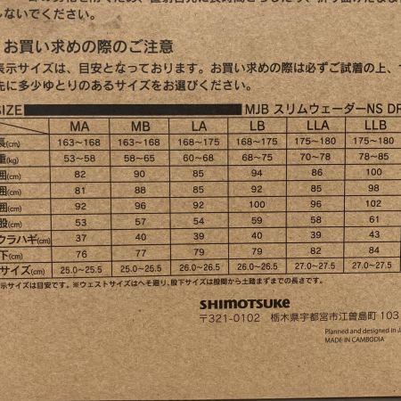 MAJOR BLAD スリムウェーダーNS DR 中丸　LLA-LL