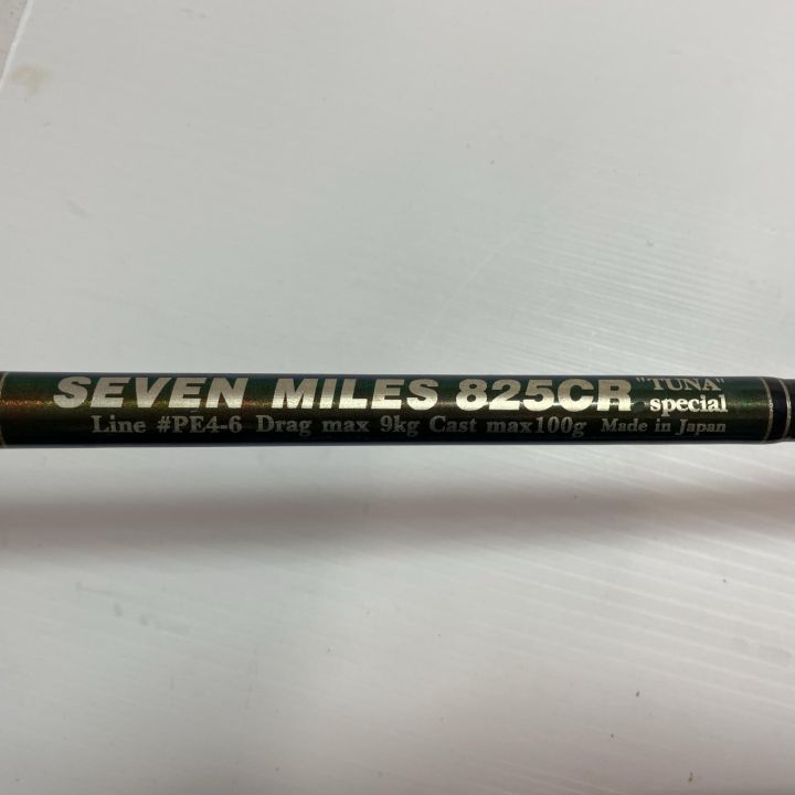 即決品】MCワークス セブンマイルズ 825CR ツナスペシャル 即決品】MCワークス セブンマイルズ 825CR ツナスペシャル