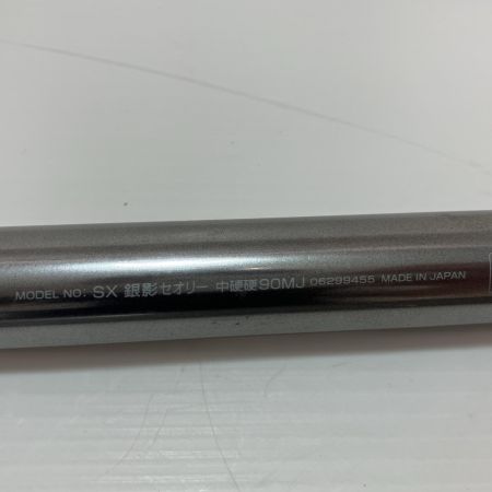 DAIWA ダイワ ロッド 鮎竿 SX銀影セオリー中硬硬 06299455