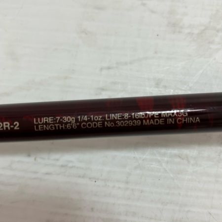 SHIMANO シマノ ロッド ルアーロッド スコーピオンXV 1652R-2 302939 竿袋付