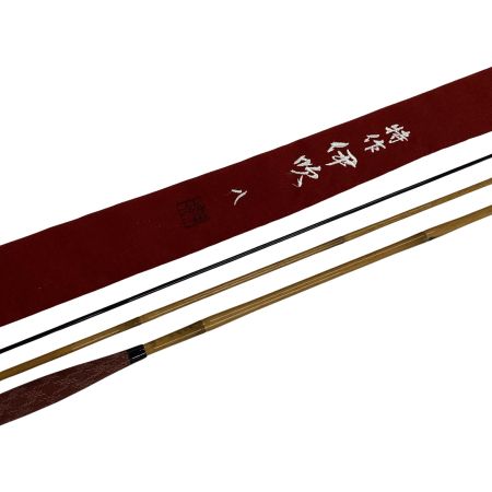 SHIMANO シマノ ヘラ竿 特作 伊吹 八 竿袋付