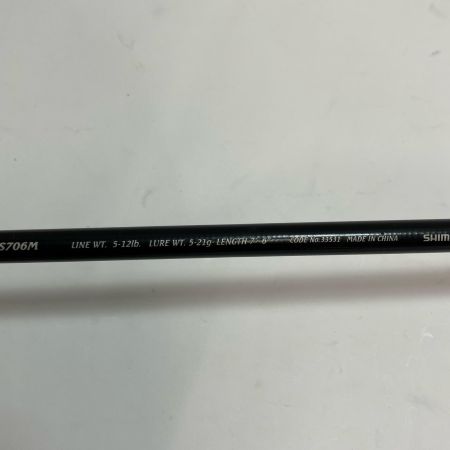 SHIMANO シマノ ロッド ロックフィッシュロッド ボトムノック S706M 33531