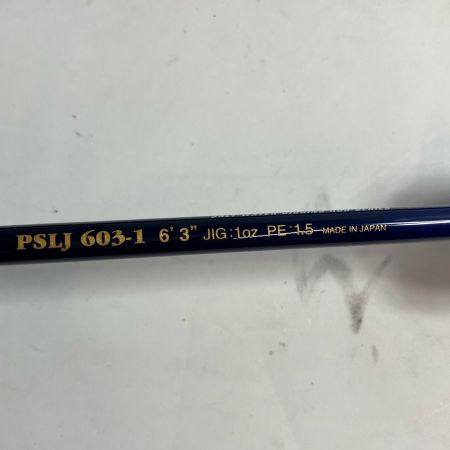 EVER GREEN エバーグリーン ロッド ルアーロッド スロージャーカー603-1