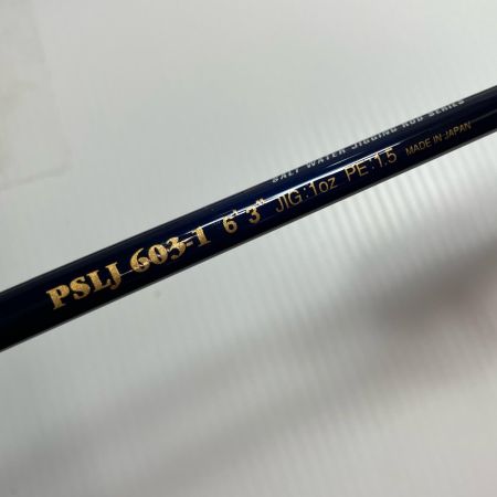 EVER GREEN エバーグリーン ルアーロッド スロージャーカー603-1