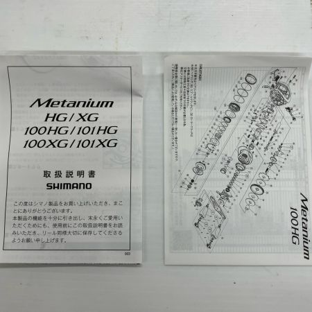 SHIMANO シマノ リール ベイトリール 23メタニウム 100XG 箱付 046130