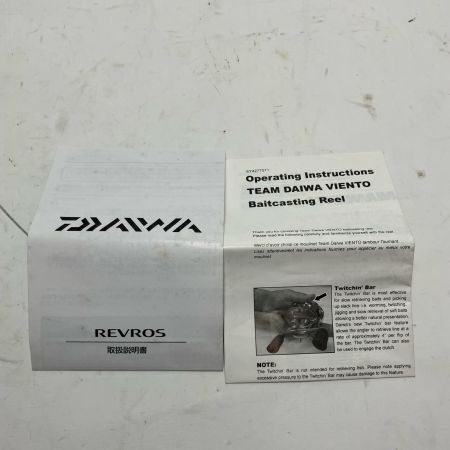 DAIWA ダイワ リール スピニングリール DAIWA 15レブロス 2004H 057373