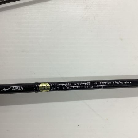APIA ロッド ルアーロッド  ｱﾋﾟｱ ｸﾞﾗﾝﾃﾞｰｼﾞ ﾗｲﾄ 75