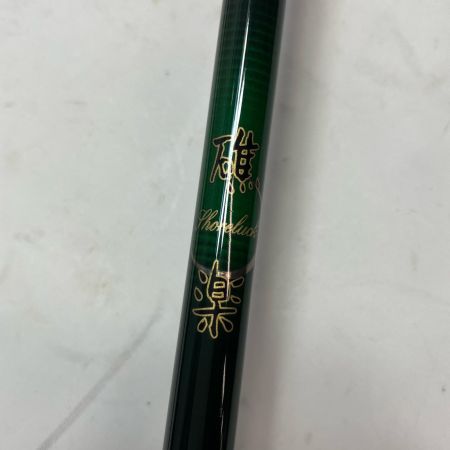 Megabass メガバス ロッド ロックフィッシュロッド 礁楽 SL-75MLS 竿袋付