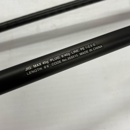 SHIMANO シマノ シーバスロッド 23ディアルーナ B96M 355515