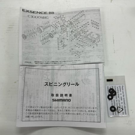 SHIMANO シマノ スピニングリール 24エクスセンスBB 3000MHG 047212