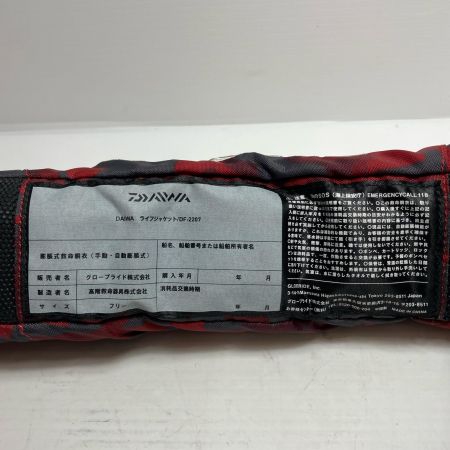 DAIWA ダイワ ライフジャケット  DF-2207
