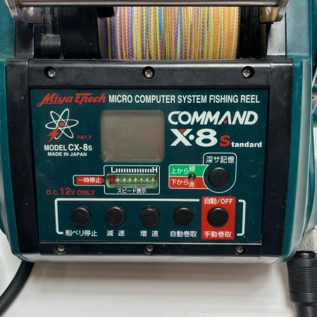 Miya Epoch 電動リール  CX-8S