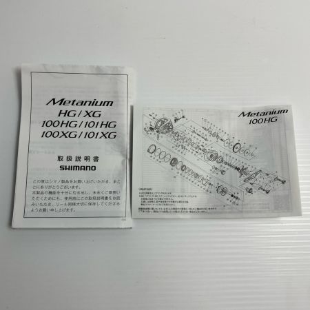 SHIMANO シマノ ベイトリール 23メタニウム 100XG 046130