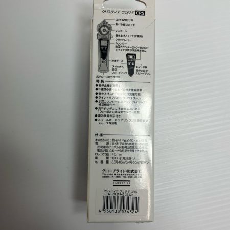 DAIWA ダイワ  ワカサギリール 2142 クリスティア ワカサギ CRS 0340 2142