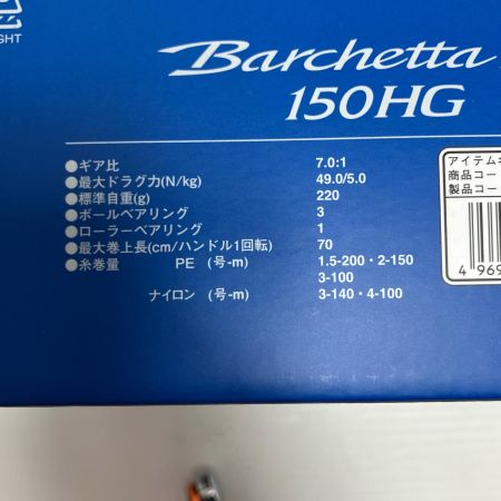 SHIMANO シマノ ベイトリール 21バルケッタBB 150HG 044037