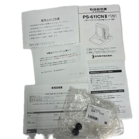 HONDEX 釣り用品 釣り小物 魚群探知機 ポータブルGPS内蔵プロッター魚探 程度A ケース付 通電確認OK PS-611CNⅡﾜｶｻｷﾞﾊﾟｯｸ