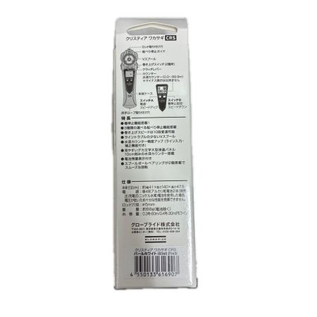 DAIWA ダイワ 釣り用品 リール 電動リール  クリスティア ワカサギCRSデンドウリール パールホワイト 美品 程度A 03402143