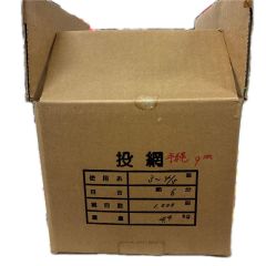 釣り用品 釣り小物 投網 Sランク
