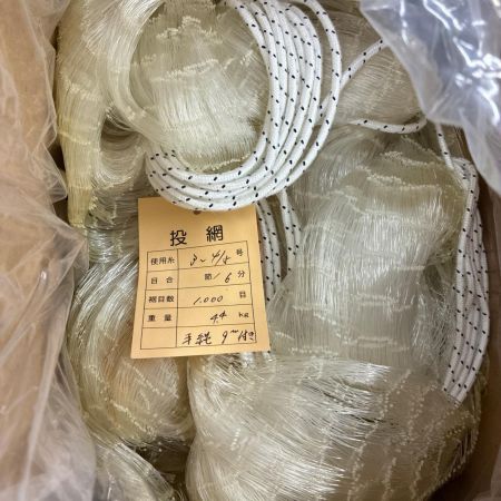 釣り用品 釣り小物 投網