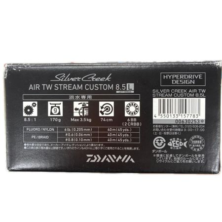 DAIWA ダイワ 釣り用品 リール ベイトリール シルバークリーク AIR TW ストリームカスタム 8.5L 美品 程度A 箱付 00630253
